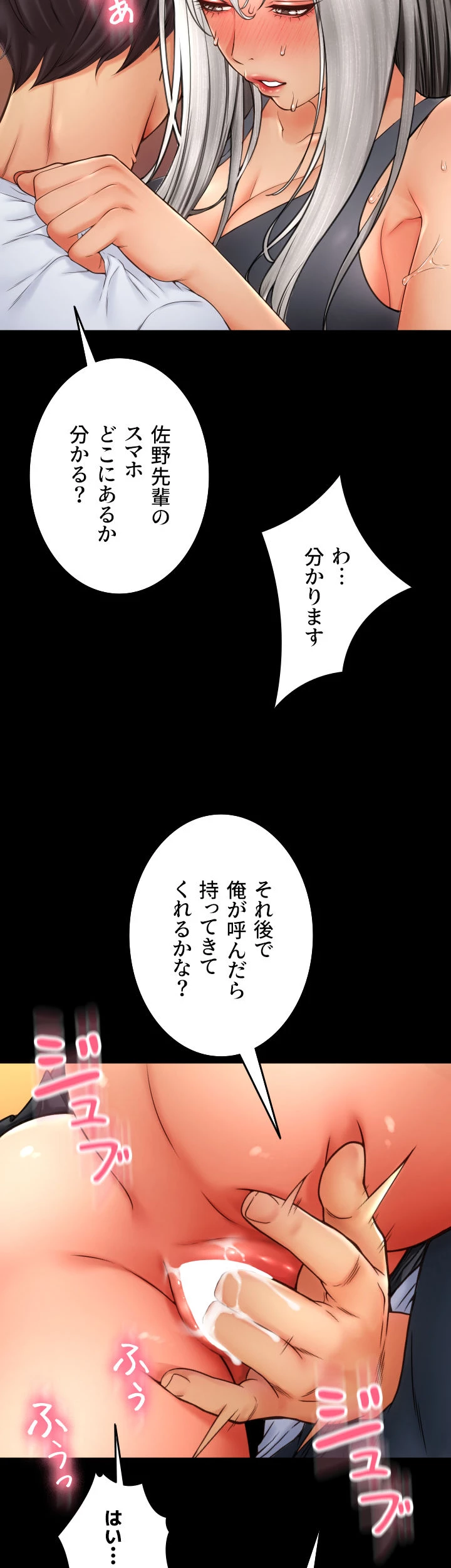 出すまでお支払い完了しません - Page 5